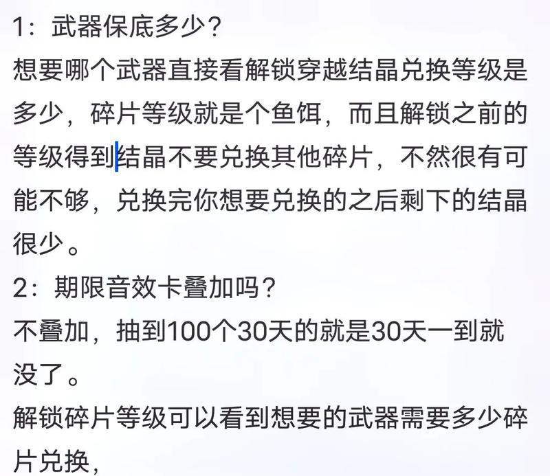 CF小红蛙蛙套装售价几何？购买套装有哪些优惠？