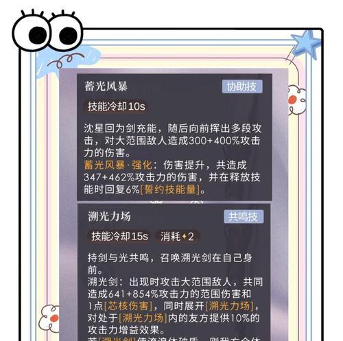 魔域手游中如何弄出卡神火？卡神火的操作流程是什么？