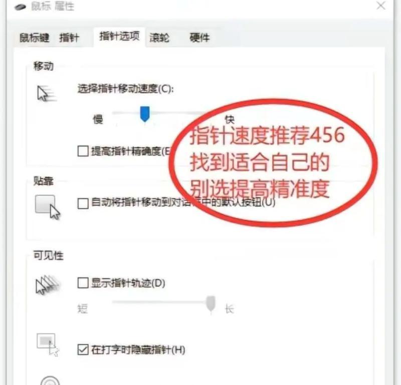 CF鼠标性能如何评价？选择CF鼠标时需要注意哪些问题？