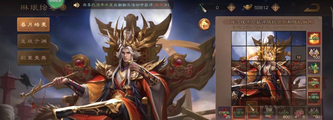 三国杀神曹操的纸牌技能有哪些？如何有效利用？