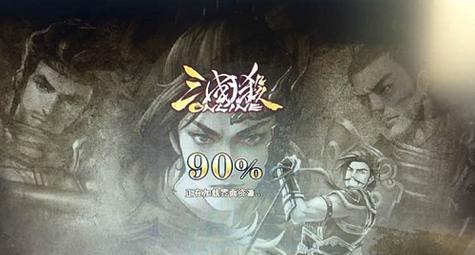 三国杀加载界面卡住的原因是什么？如何解决？