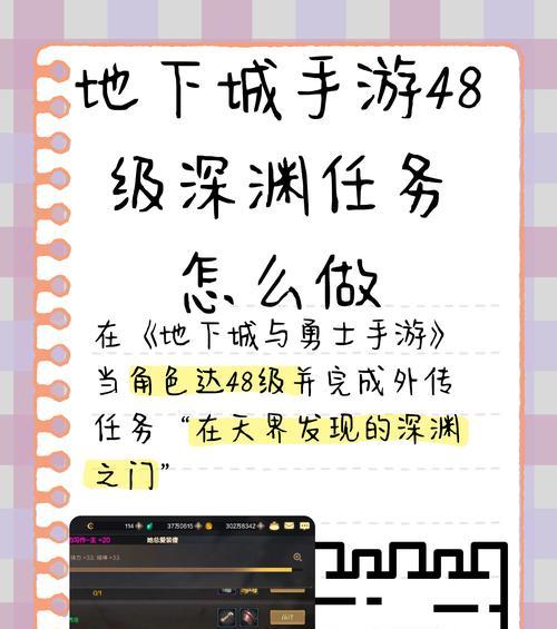 地下城远古深渊如何开启？开启条件是什么？