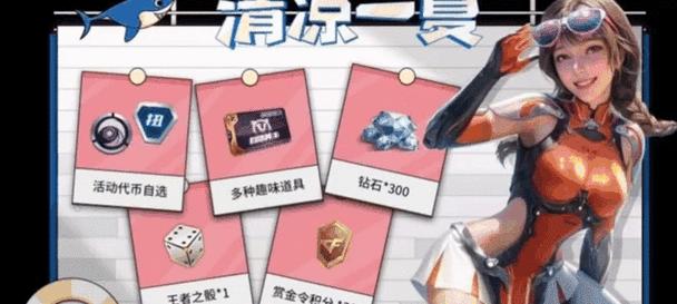 cf白嫖每月会员多少钱？如何免费获取cf会员？