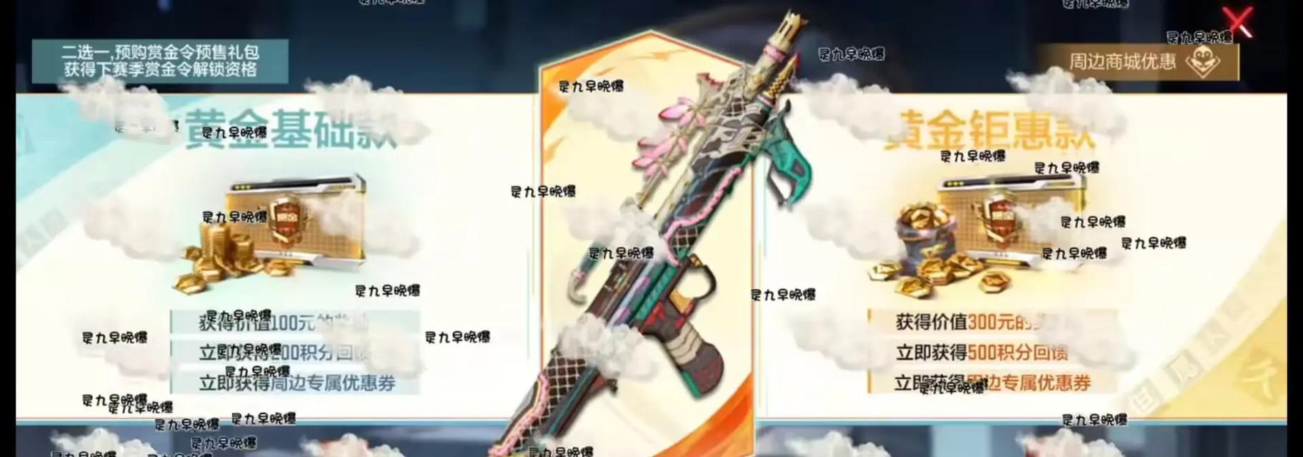 地下城安全中心解除动态密码的方法是什么？如何操作？