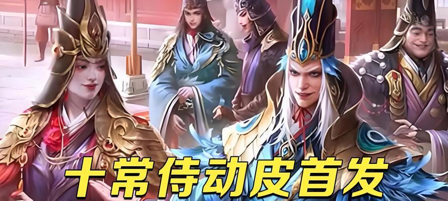 三国杀皮肤爆料的真正用途是什么？如何利用这些信息？