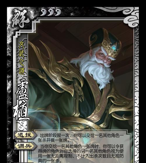 三国杀材料制作方法是什么？需要哪些步骤？