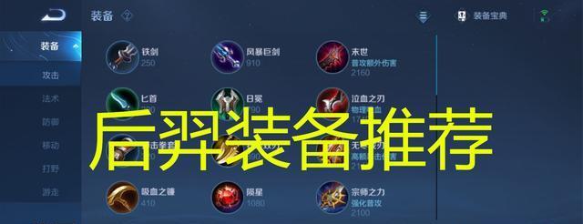 完美世界排位赛怎么打？排位赛的入口在哪里？