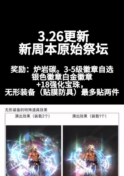瓦罐获取地下城碎片的途径有哪些？