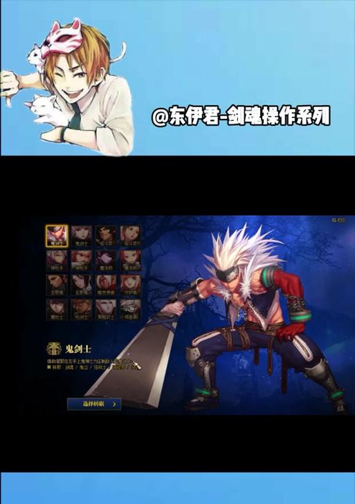 剑魂里鬼砍不出来的原因是什么？如何解决？