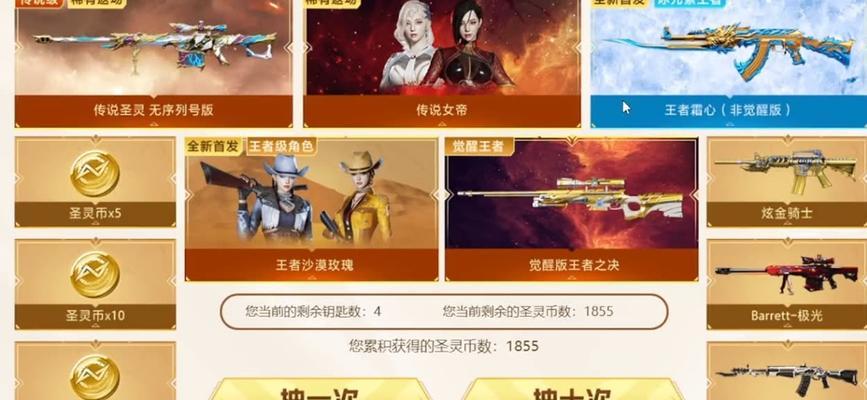 cf白名单的数量是多少？如何加入cf白名单？