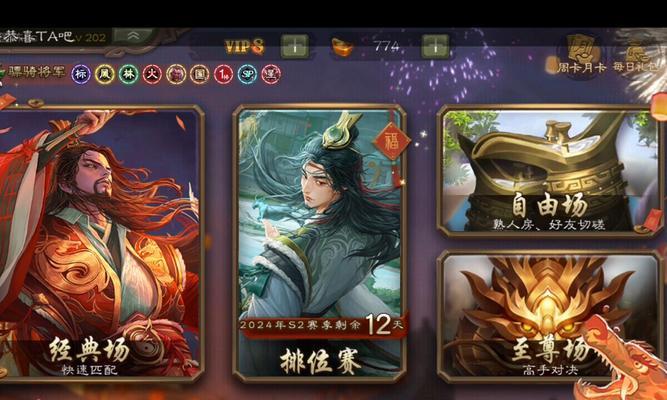 三国杀陈陈被骂的原因是什么？背后的故事是什么？