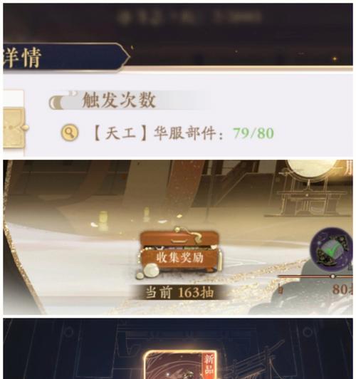 cf哈拉少皮肤保底次数是多少？如何获取？