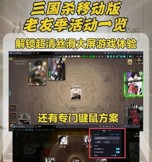 三国杀赛事服下载流程是怎样的？哪里可以找到？