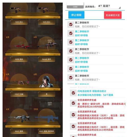 cf新活动如何获取cf点？新活动的参与方式是什么？