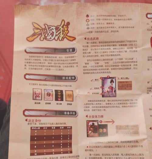 玩三国杀怎么说高级？技巧有哪些？