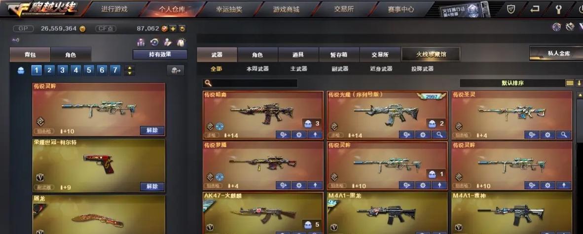 cf幻神免费钥匙获取需要多少费用？