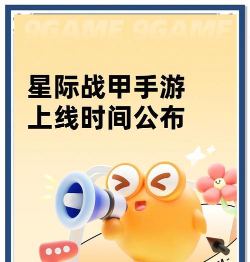 星际战甲按键自定义方法是什么？如何根据个人习惯调整？