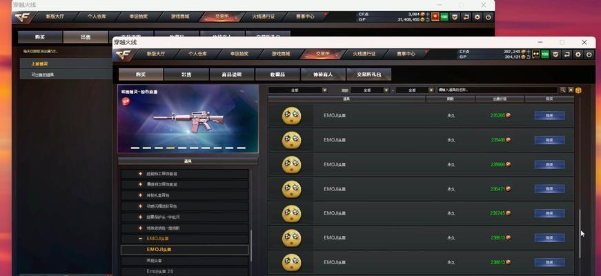 cf购买点券最新价格是多少？点券购买的费用和优惠信息是什么？