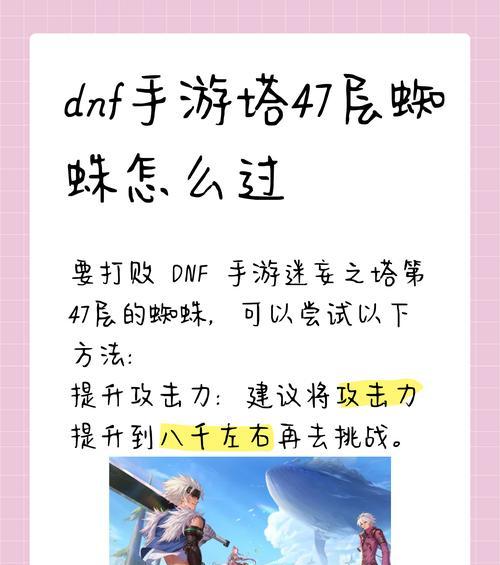 如何前往地下城的蜃龙岛？需要满足什么条件？