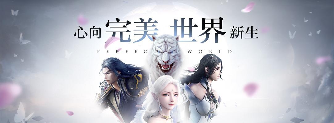 完美世界自动加分机制是什么？