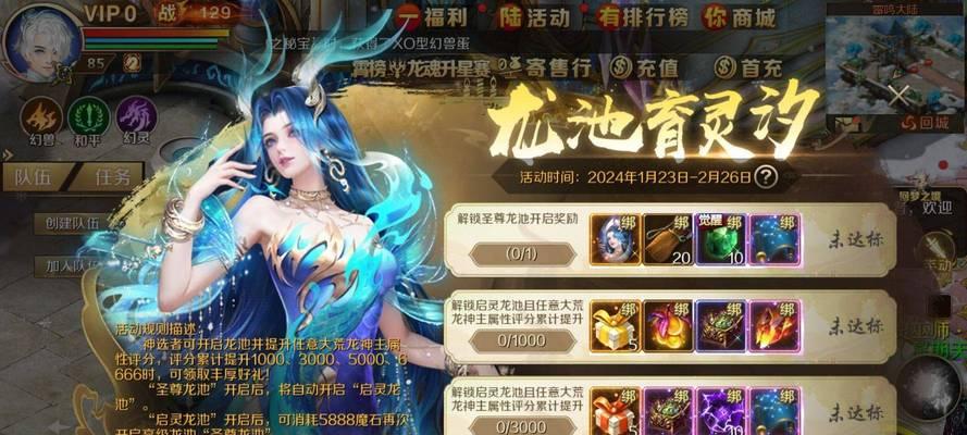 魔域之变活动的奖励如何领取？领取流程是怎样的？