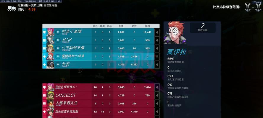 守望先锋匹配模式怎么打？匹配模式的策略是什么？