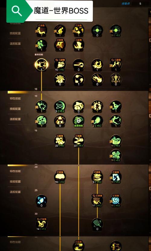 剑魂恩特套技能搭配建议是什么？如何发挥最大效果？