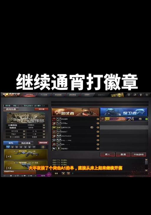 cf刀徽章快速获取方法有哪些？