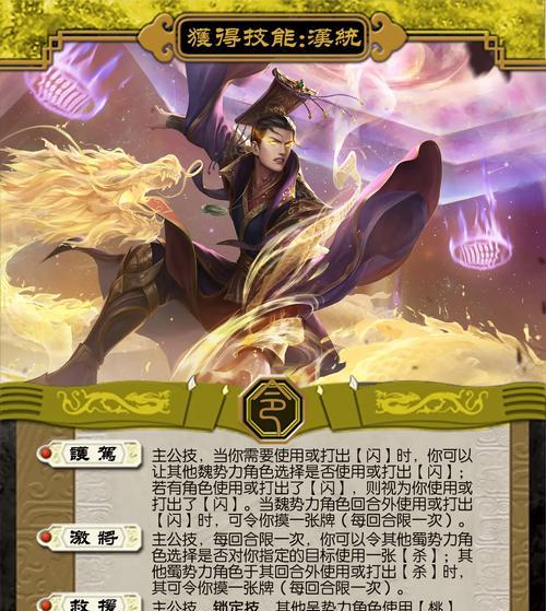 三国杀中哪些武将无视距离限制？这些武将的技能特点是什么？
