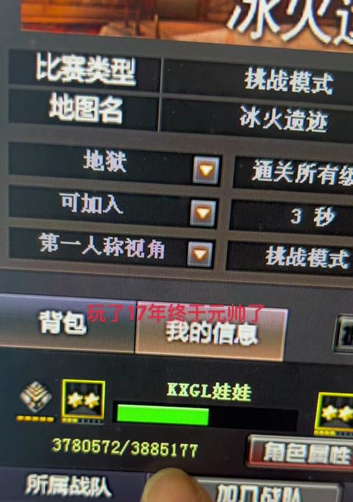CF大元帅称号如何获得？刷大元帅的技巧有哪些？