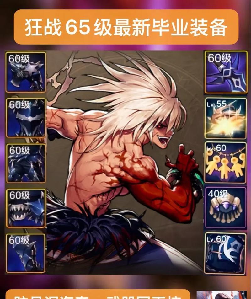 dnf极限光兵如何堆叠？需要哪些装备？