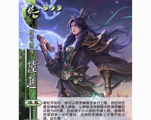 三国杀排位武将出场率计算方法是什么？