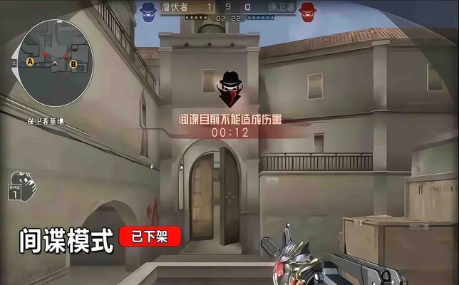 cf怎么躲谍报？谍报躲避的技巧是什么？