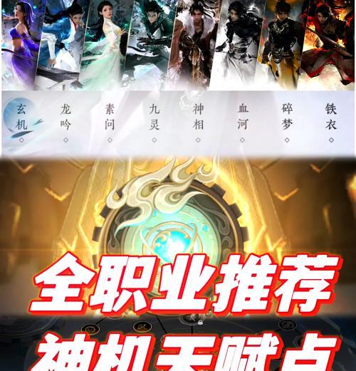 魔域中成神后80级主线任务的通关技巧是什么？任务难点在哪里？