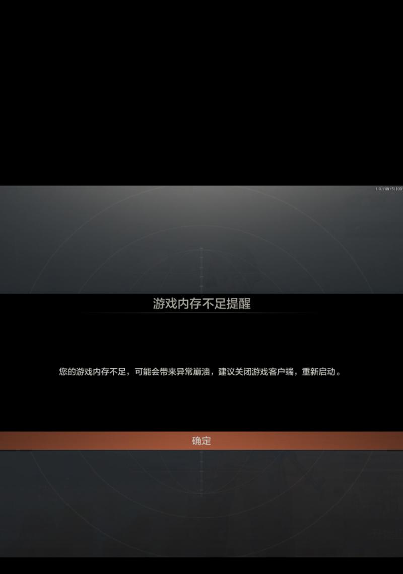 CF游戏闪退的原因是什么？如何解决？