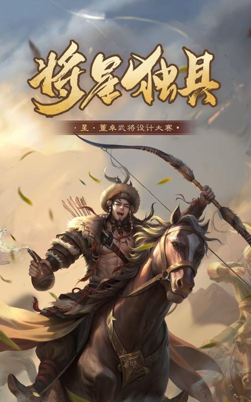 三国杀将星新增武将的作用是什么？如何有效利用？