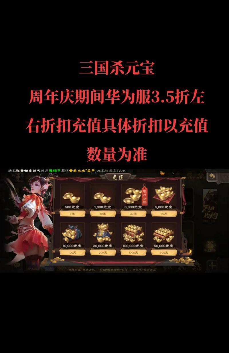 三国杀武将扩充包兑换方法是什么？