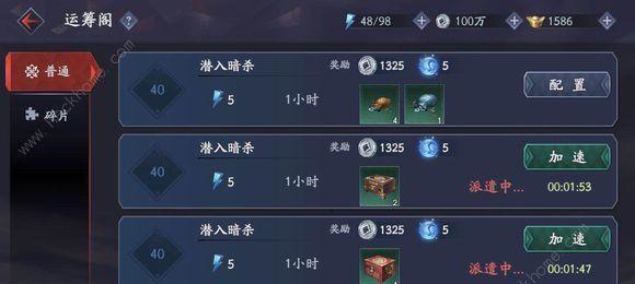 战舰世界元宵节符号怎么用？