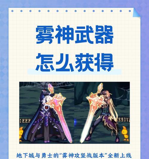 dnf改版的原因是什么？