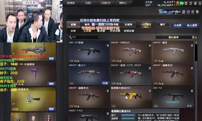 cf绿豆冠军次数有多少？