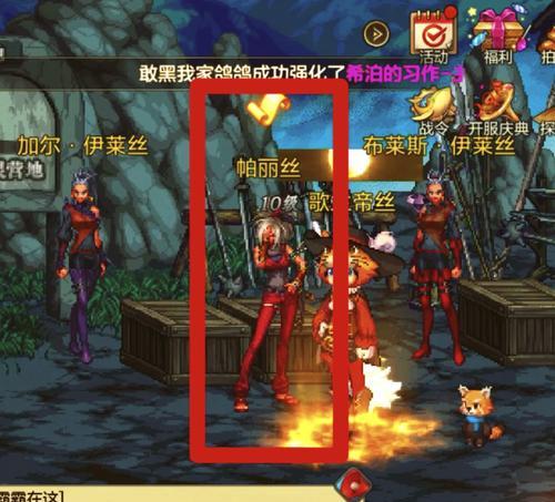 地下城没资格进入的解决办法是什么？