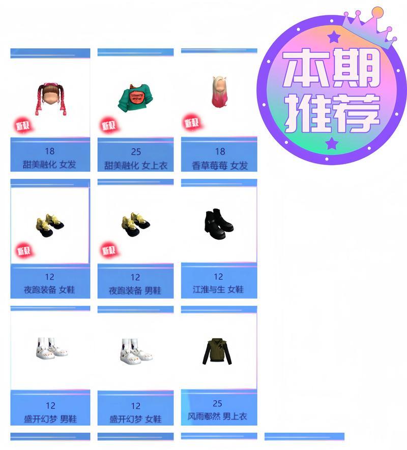 劲舞团搜索他人账号的步骤是什么？账号搜索功能有什么限制？