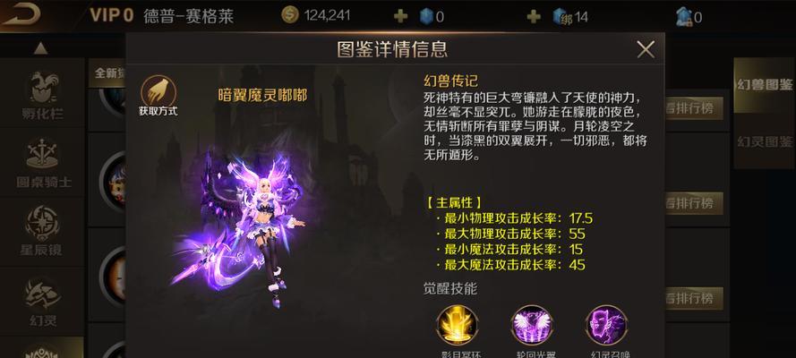 十星攻略在魔域中的应用方法是什么？如何玩转魔域？