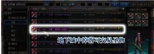 DNF85级传承装备的性能如何？选择85传承的利弊是什么？