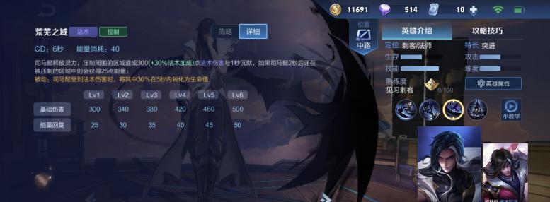 司马懿英姿技能如何影响游戏？