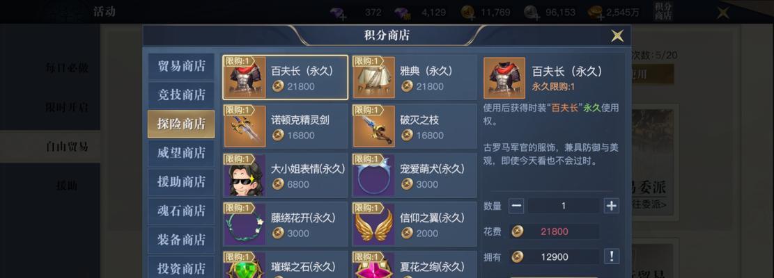 死神活动中获得cf点需要多少积分？