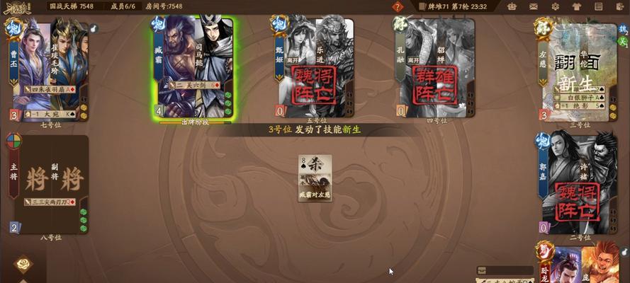 正版三国杀有哪些基本玩法？