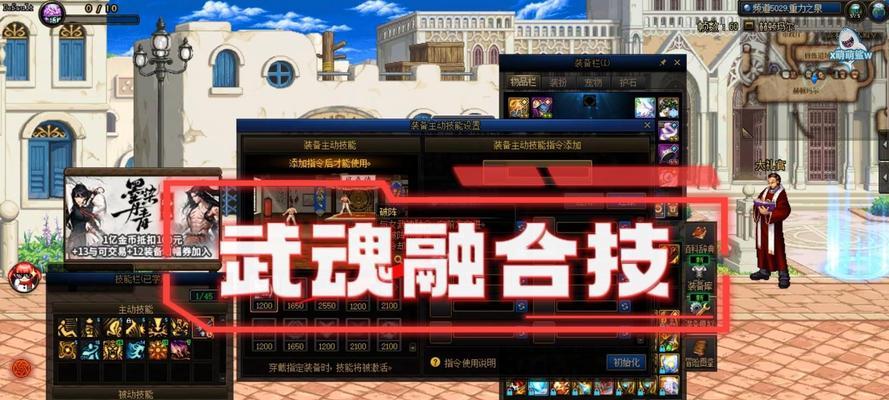 dnf技能栏隐藏了如何解除？操作步骤是什么？