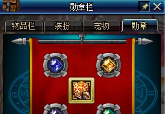 地下城勋章的自制方法是什么？