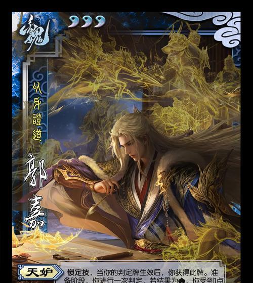 三国杀抽签选择武将的技巧是什么？